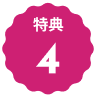 prizes__card-number