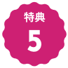 prizes__card-number